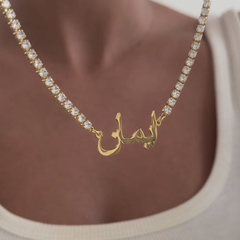 ICY Arabic Name Necklace