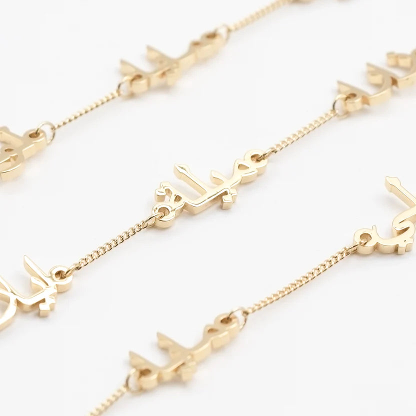Arabic Multiple Name Bracelet