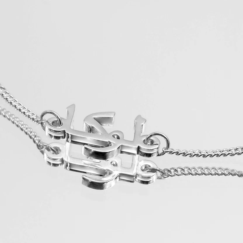 Arabic Multiple Name Bracelet
