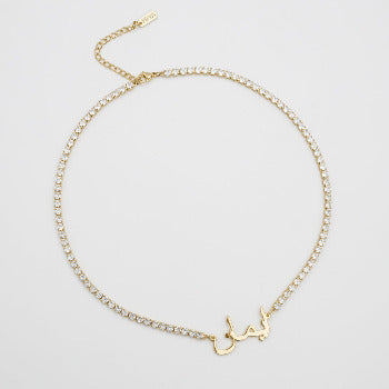 ICY Arabic Name Necklace